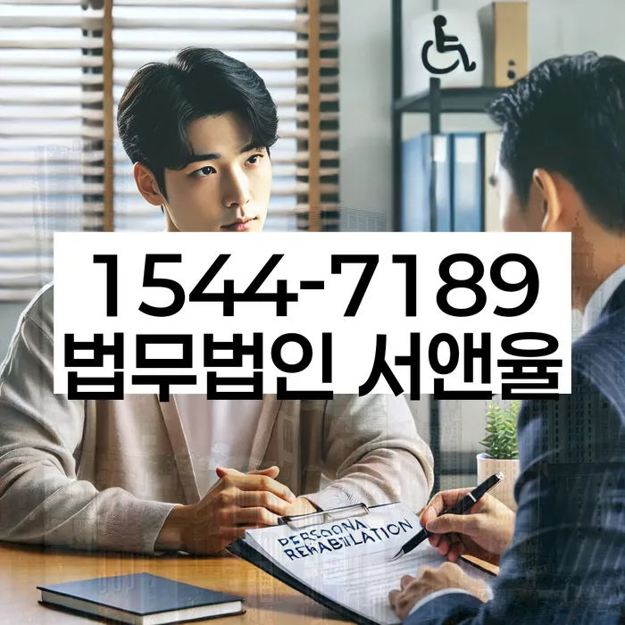 3억대출이자 연체 시