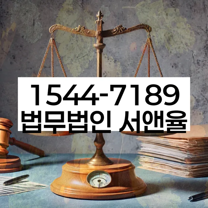 개인회생 법무사 비용 무이자 자체 분납 가능하고