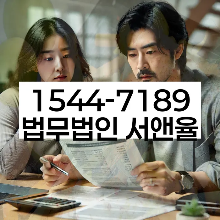 개인회생무료상담