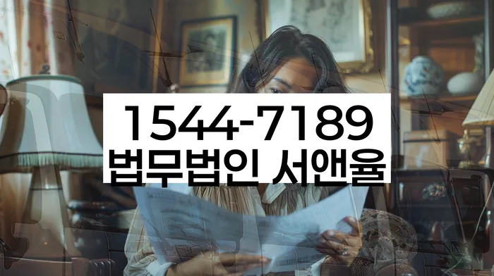 법무사개인회생