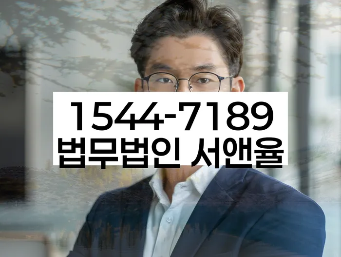 개인회생별제권