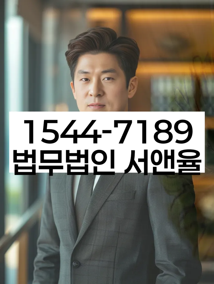 개인회생무료법률상담센터