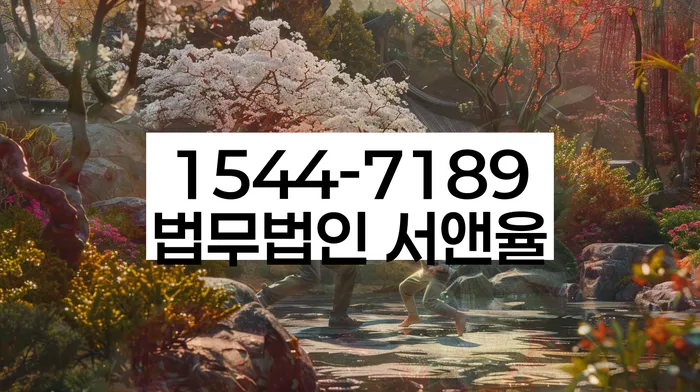 개인회생폐지후재신청