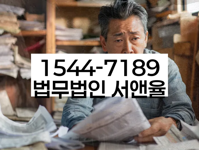 개인회생자동차 처리