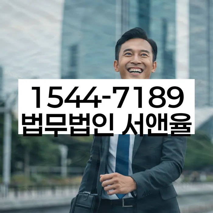 개인회생탕감
