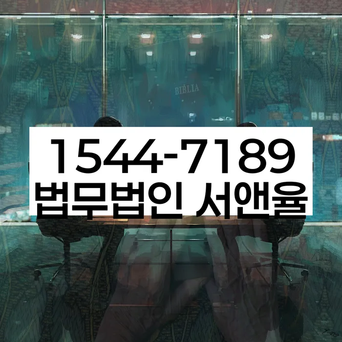 개인회생및파산