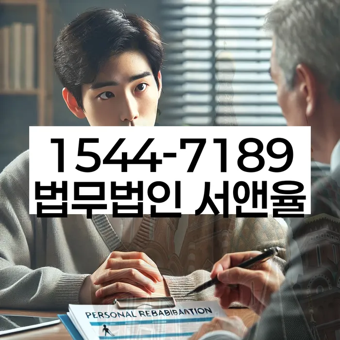 개인회생금액 싸고