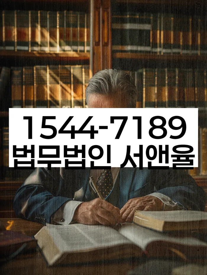 신용대출 연체
