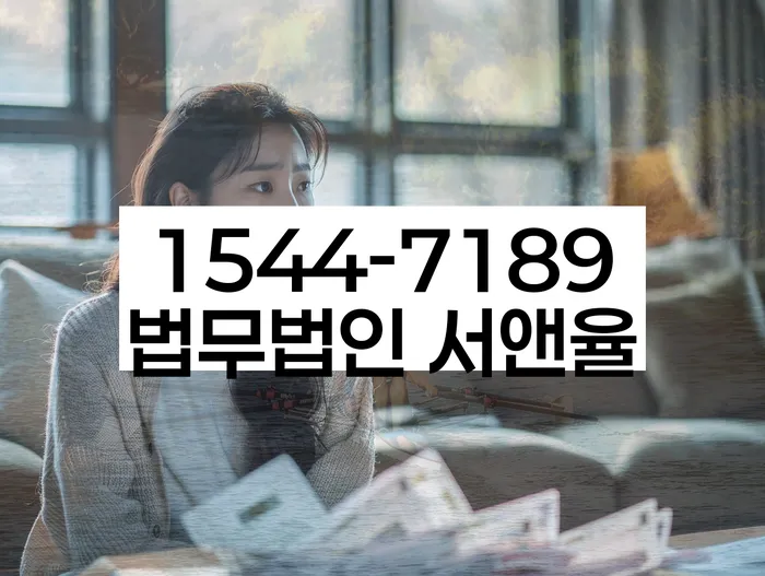 생활비대출 연체 시