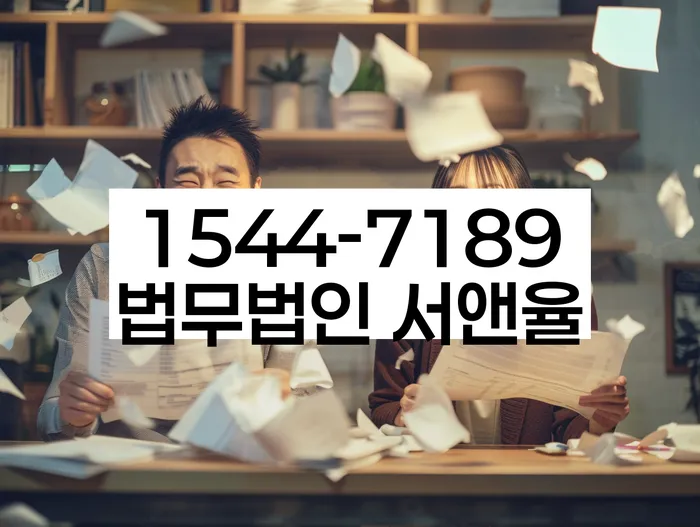 개인회생파산비용