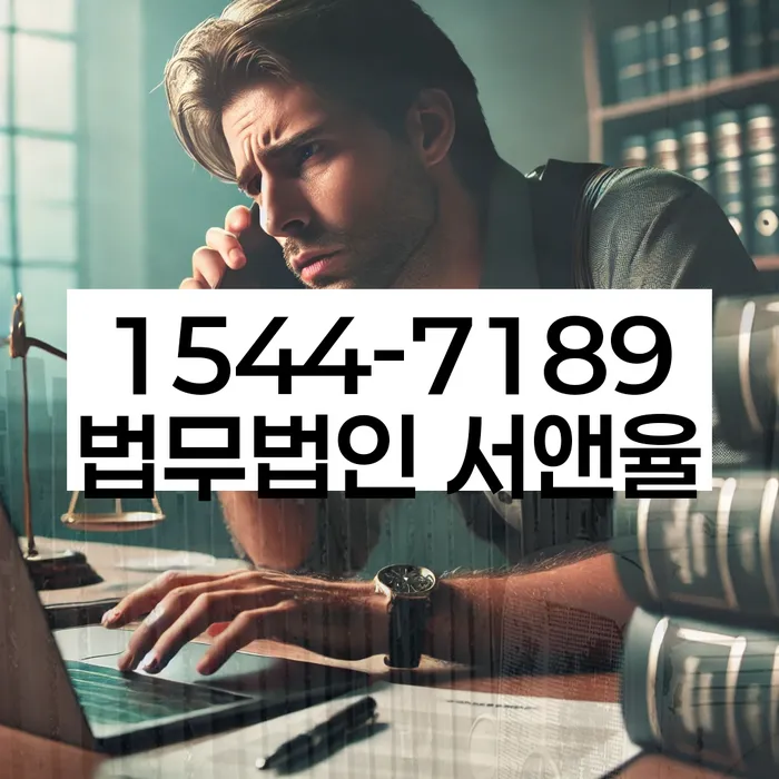 소액대출 연체 시