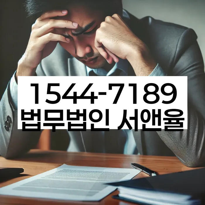 개인회생자동차 처리