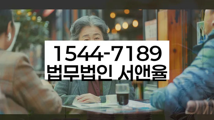 사업자대환대출 연체 시