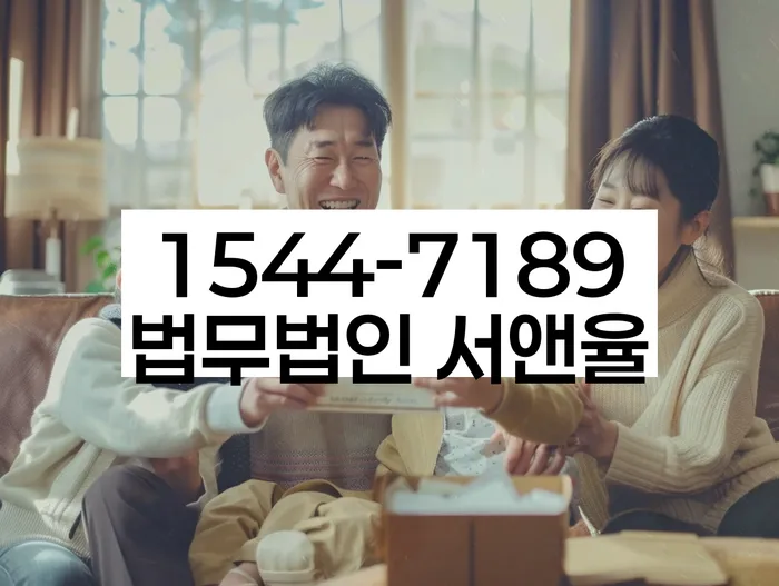 대출연체 되었을 때