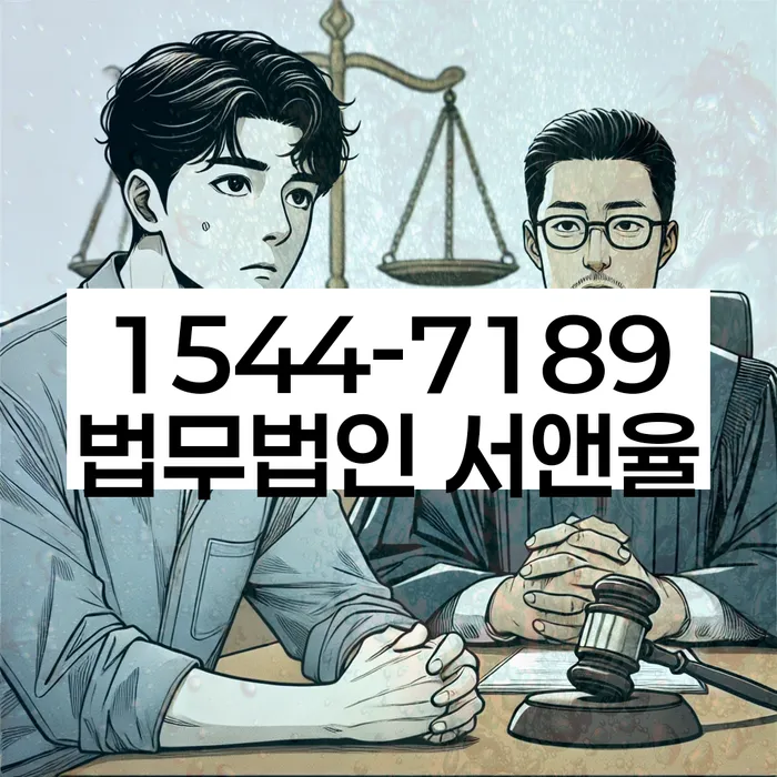 개인회생잘하는곳
