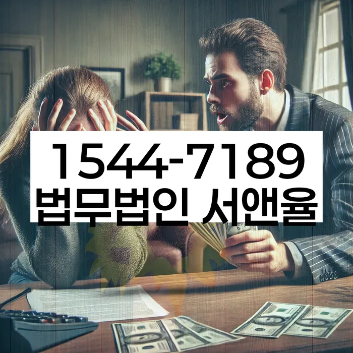 개인회생파산종합지원센터