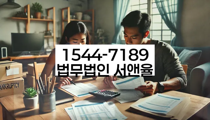 개인회생후신용등급