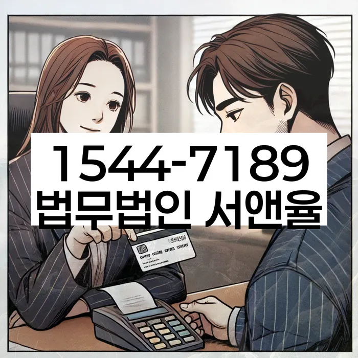 개인회생필요서류