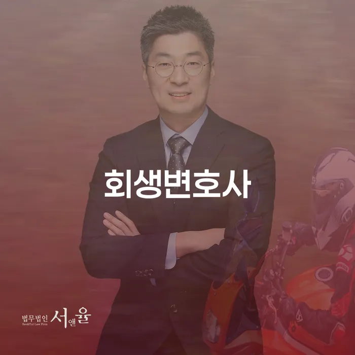 영주시 개인회생필요한서류 개인회생으로 방법 살펴보세요