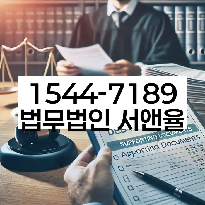 개인회생