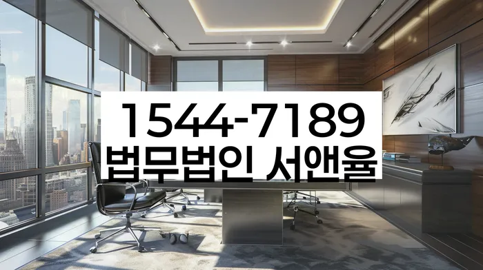 채무조정 변호사