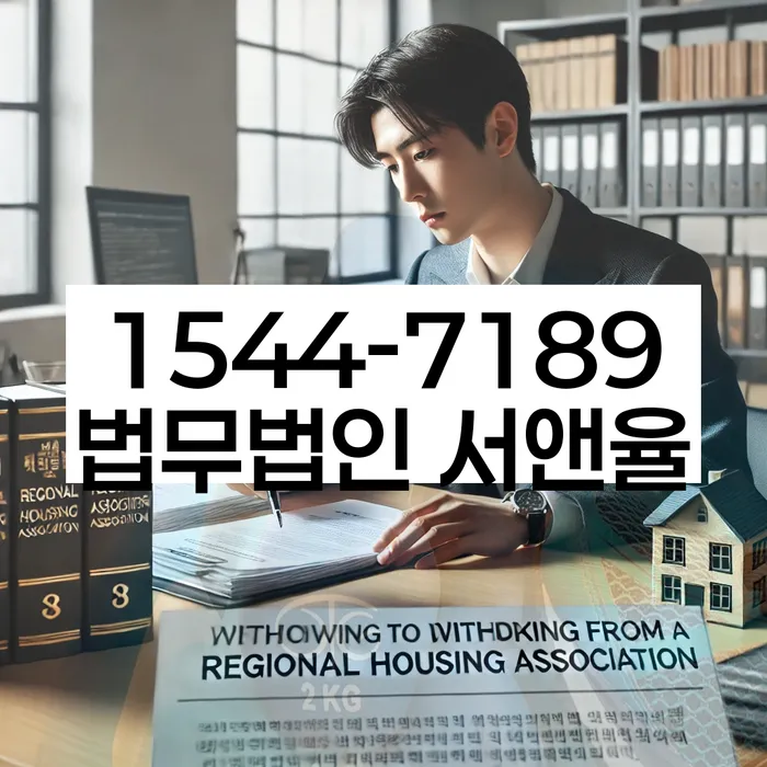 신용불량자 독촉 해결