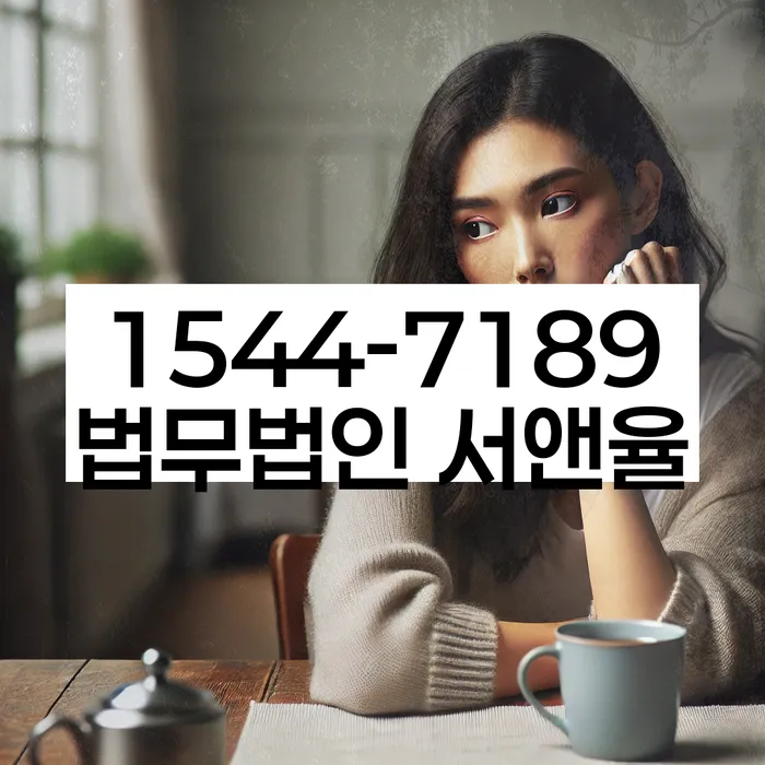 대출 연체 해결 방안