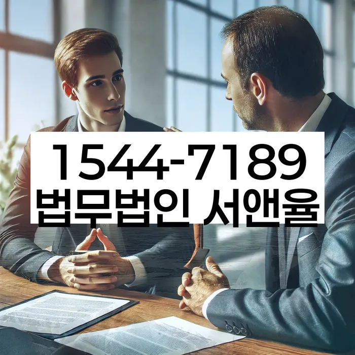 개인회생과 워크아웃 비교