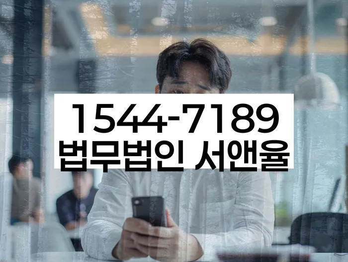 수성 개인회생파산