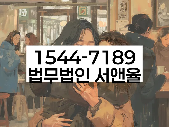 대치동 개인회생 상담