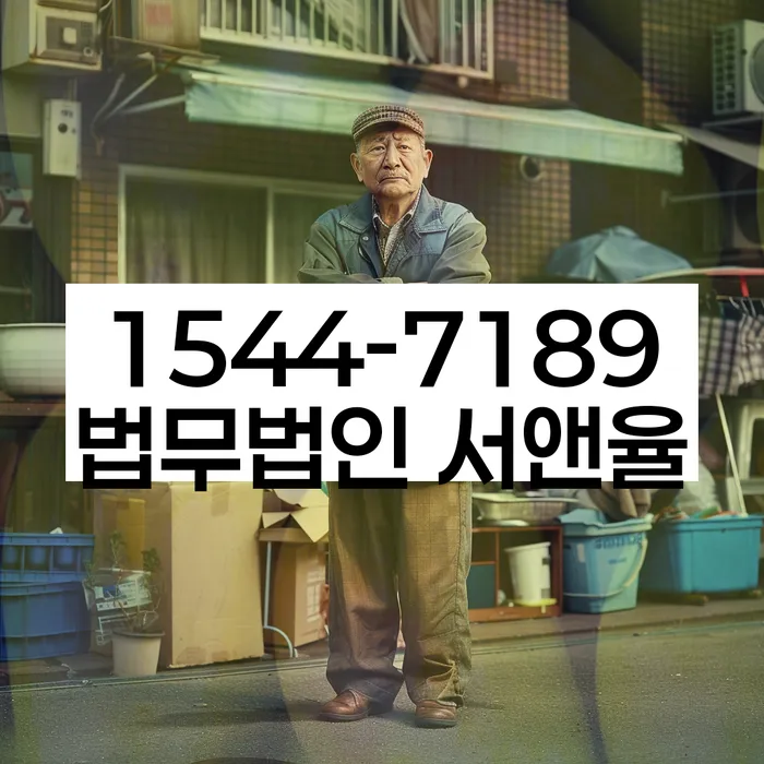 개인회생 변호사 상담