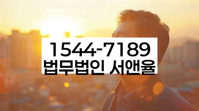 경기도 대벽리 개인회생
