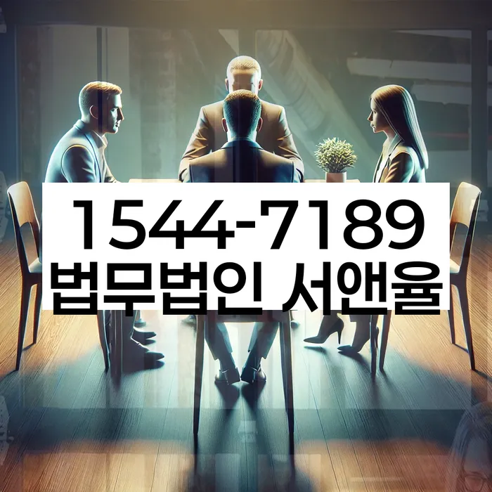 서울 장사동 파산신청자격