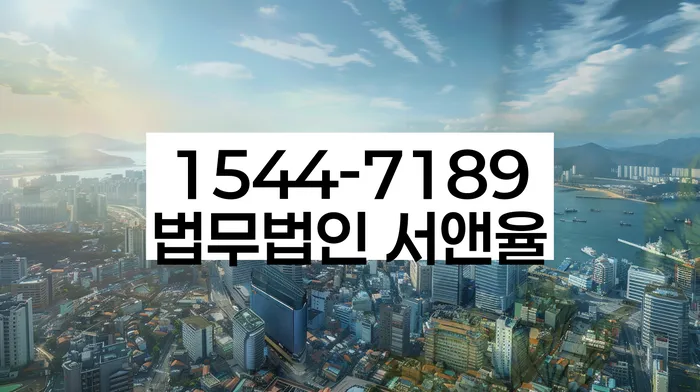 영광군 개인회생 관련 이미지